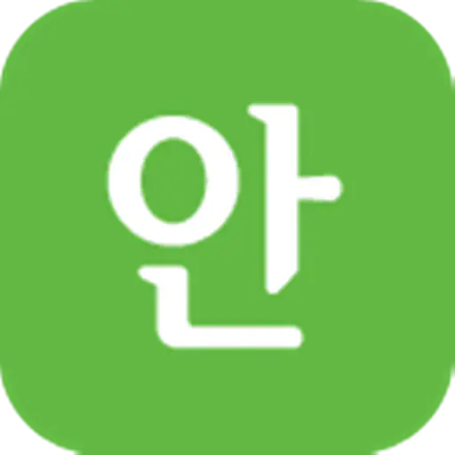 안카메라 다운로드 - 안툴즈